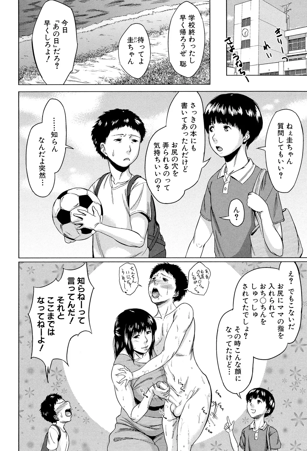 หน้า 40