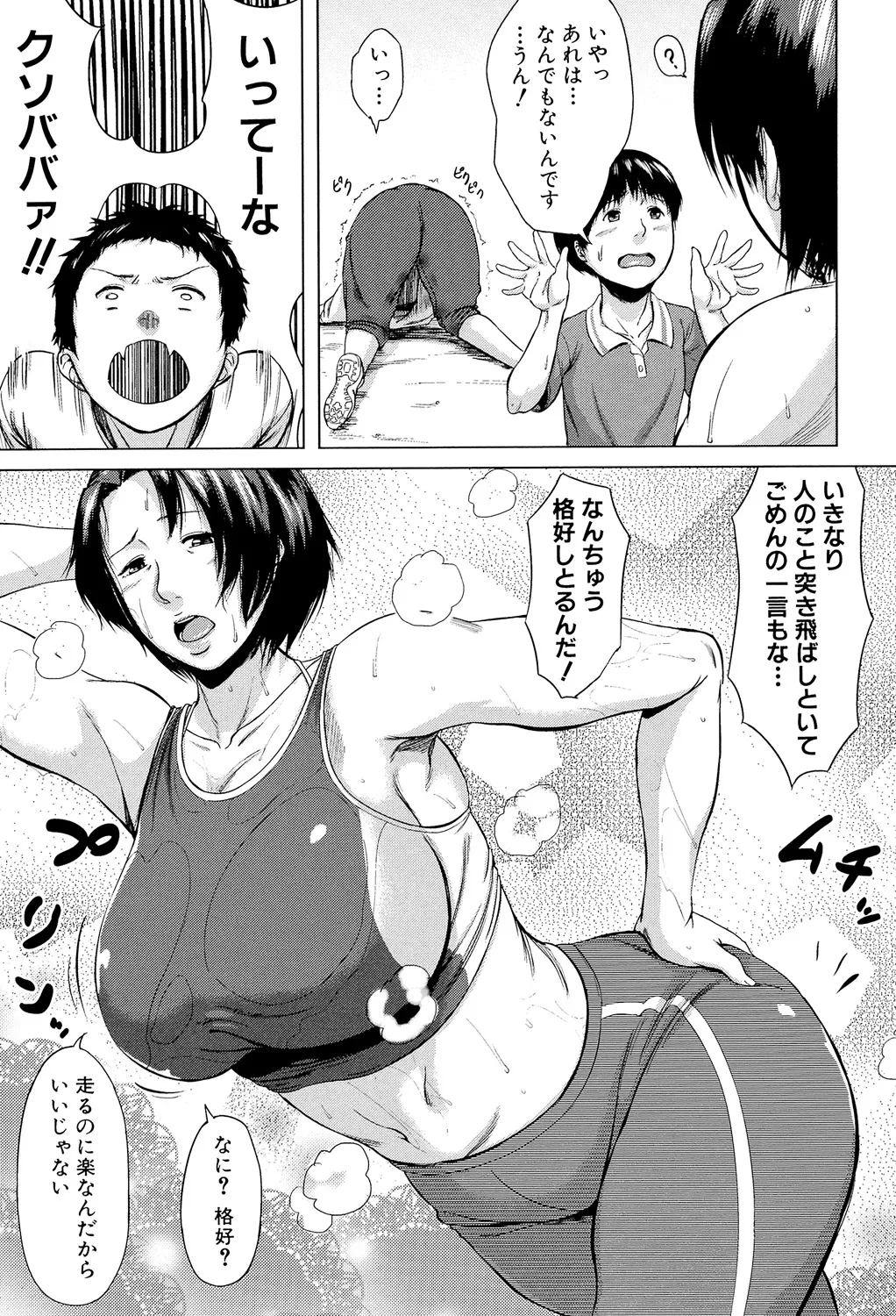 หน้า 43