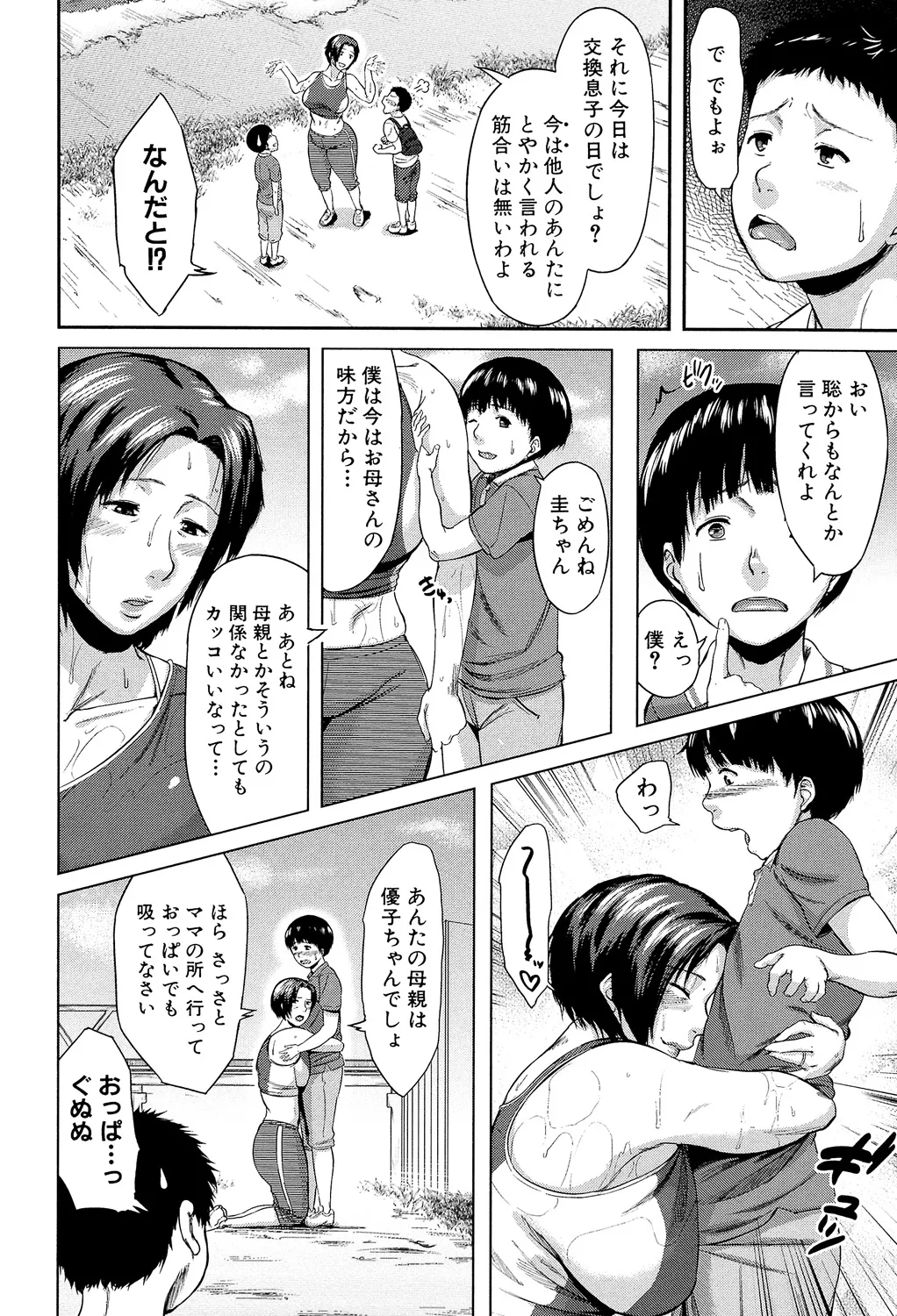 หน้า 44