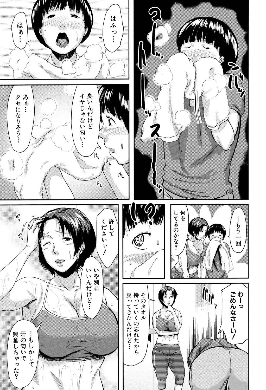 หน้า 47