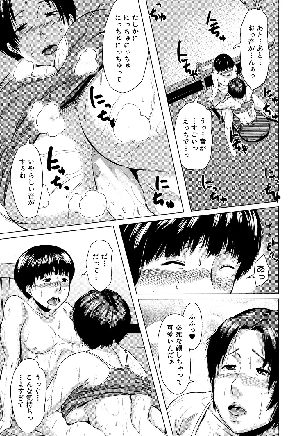 หน้า 51