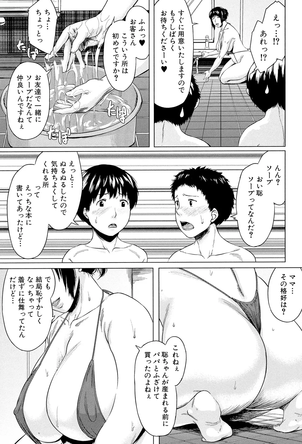 หน้า 79