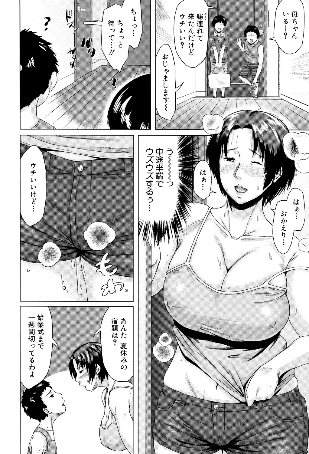 หน้า 112