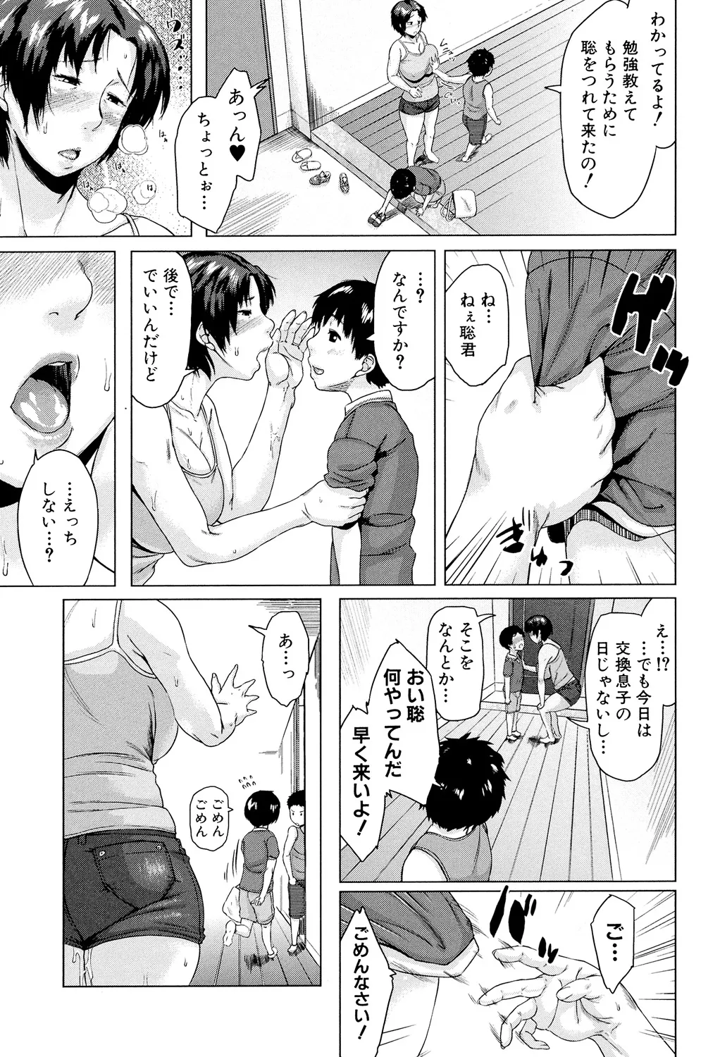หน้า 113