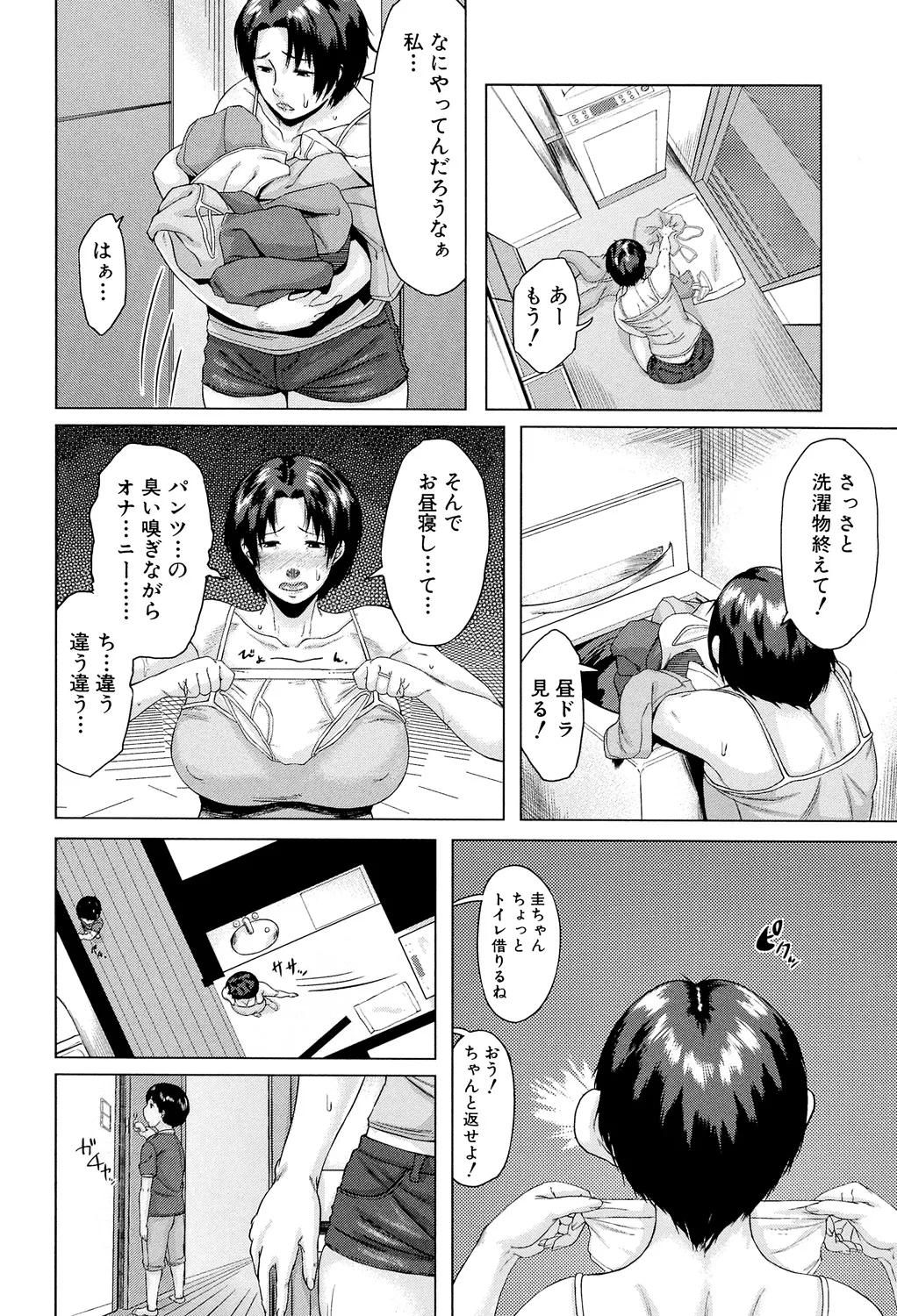 หน้า 114