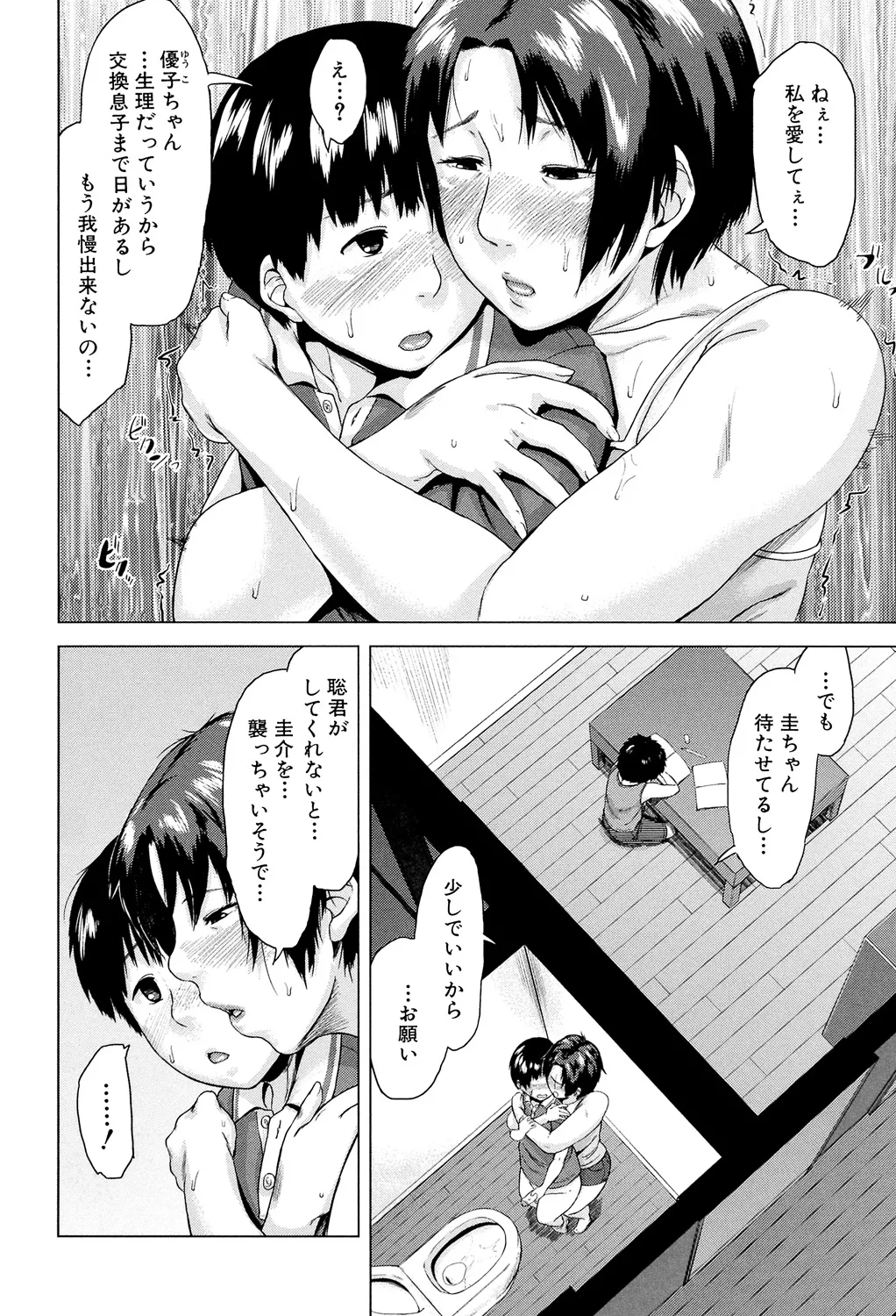 หน้า 118
