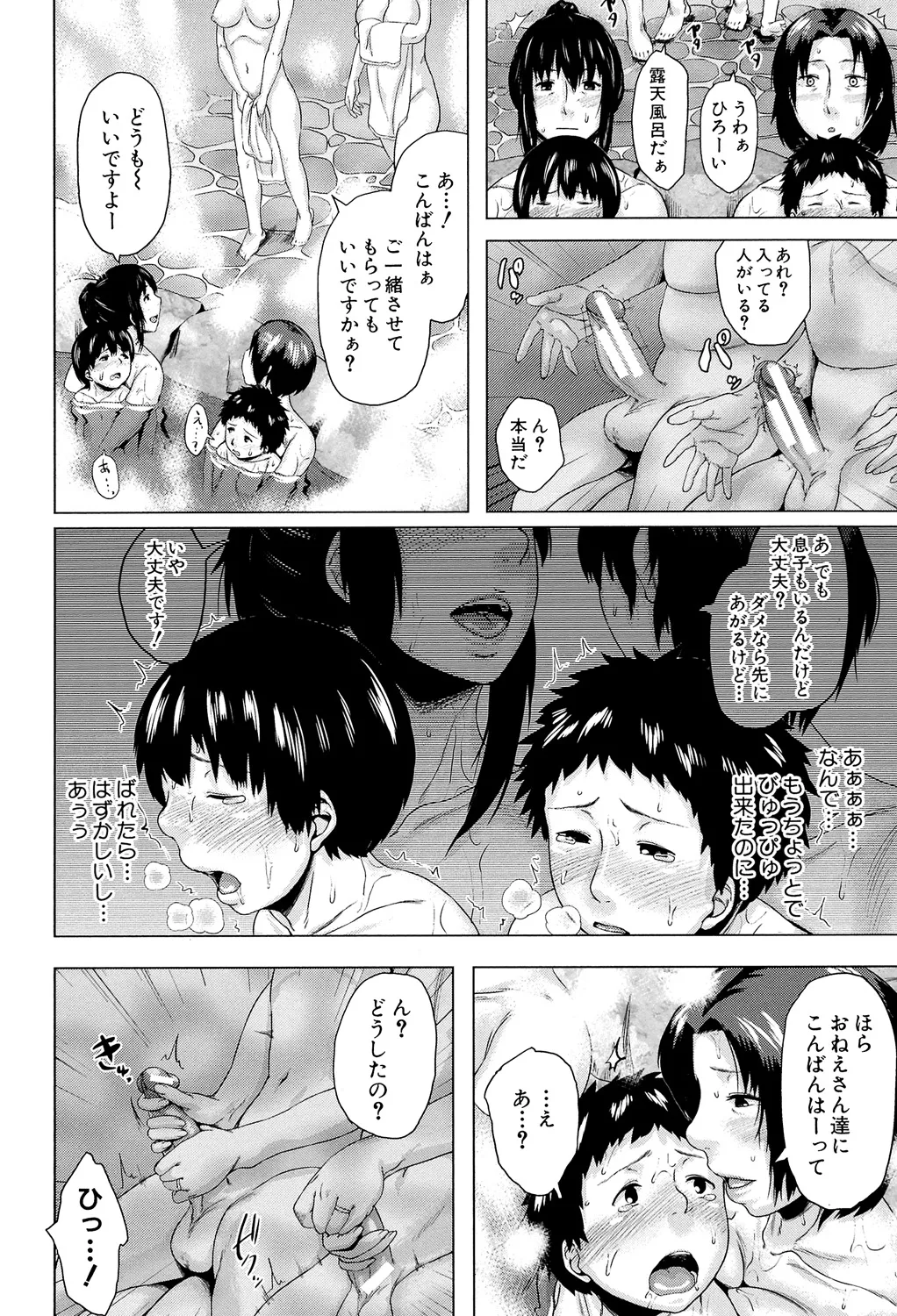 หน้า 154