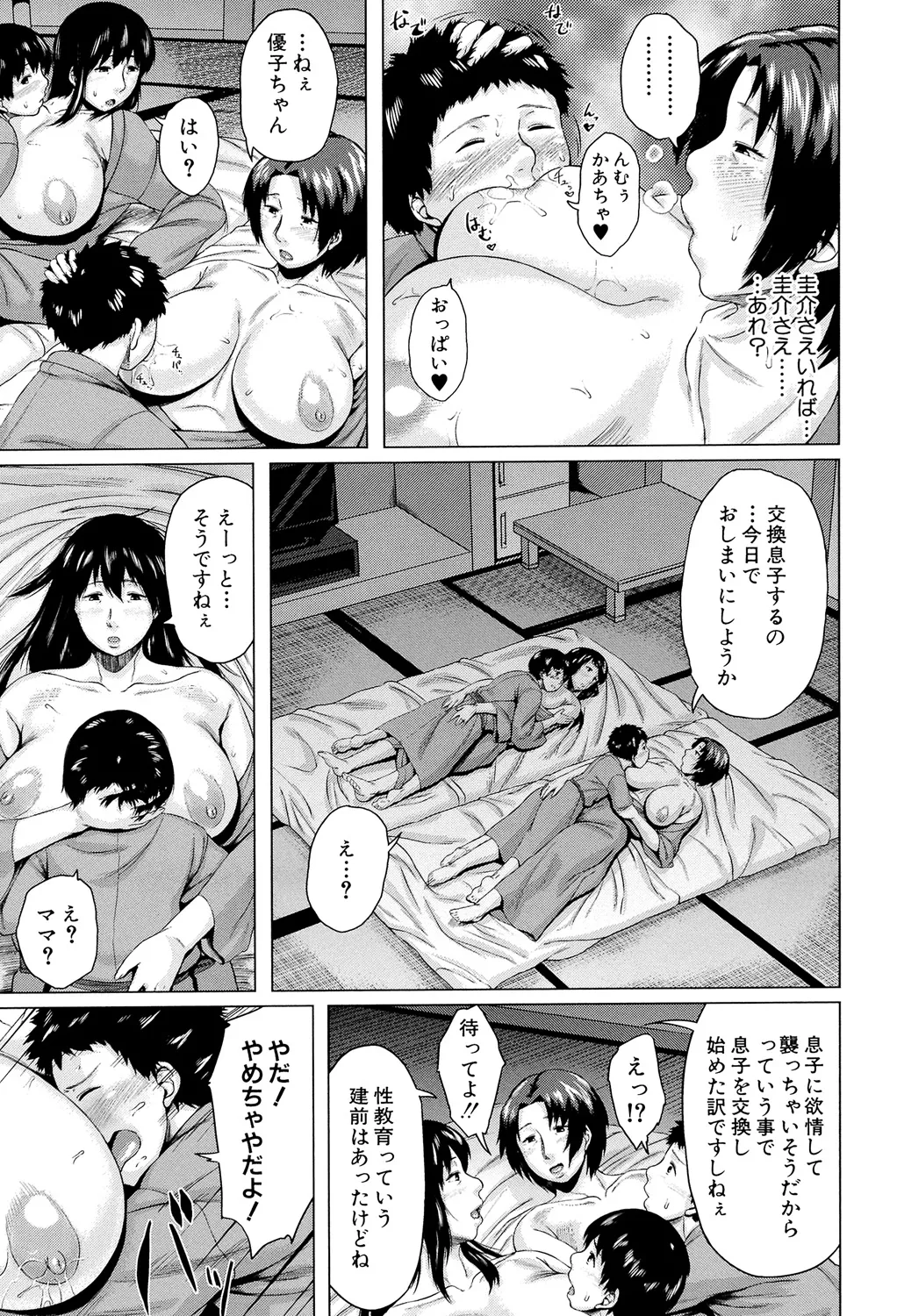 หน้า 161