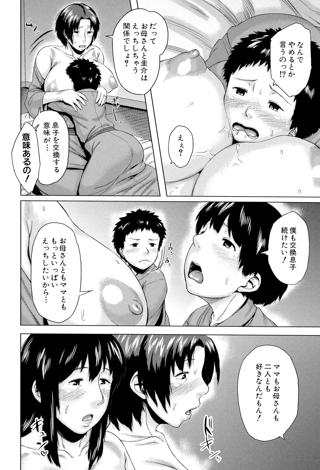 หน้า 162