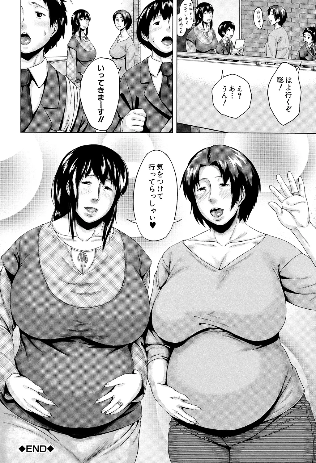 หน้า 196