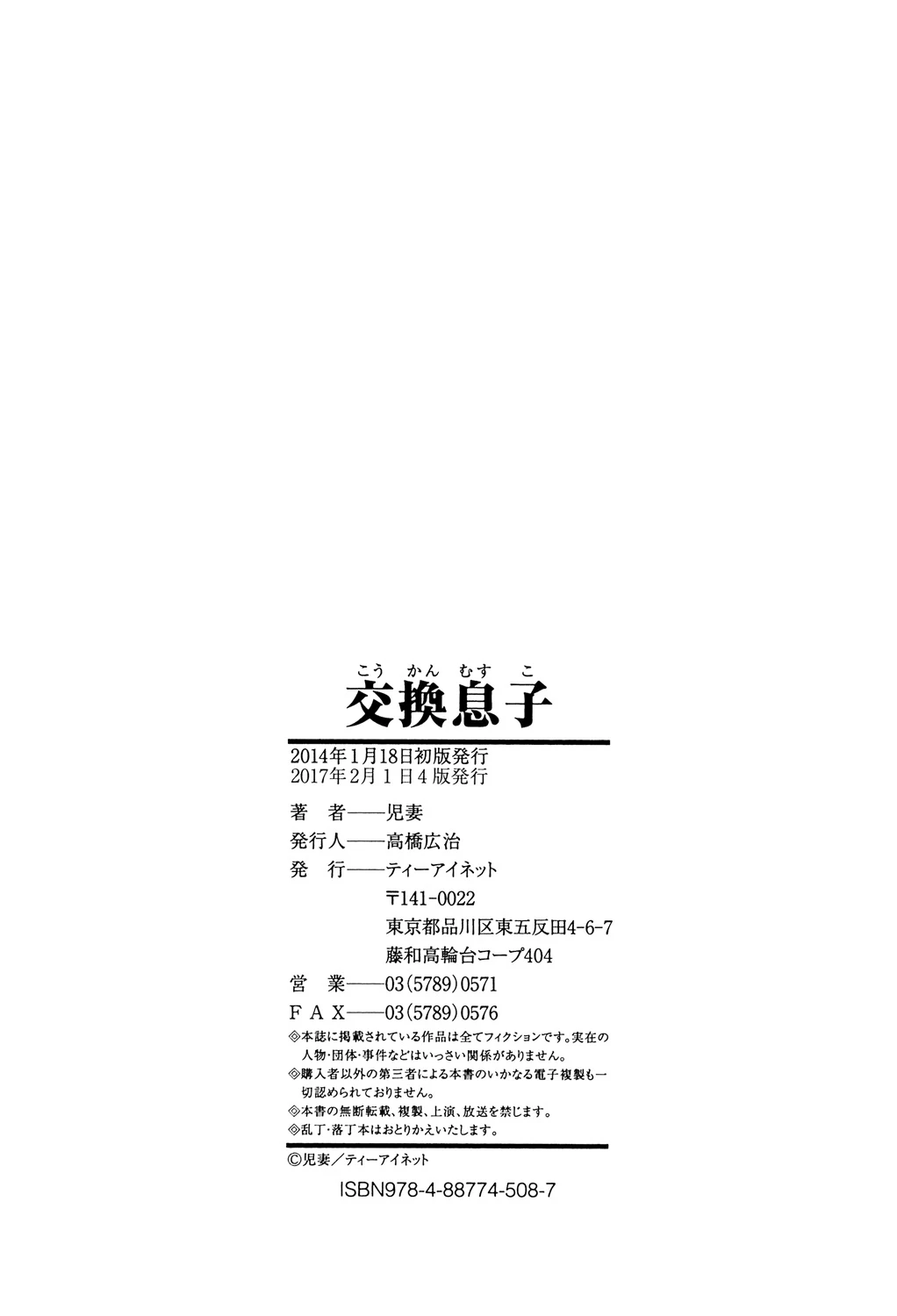 หน้า 198