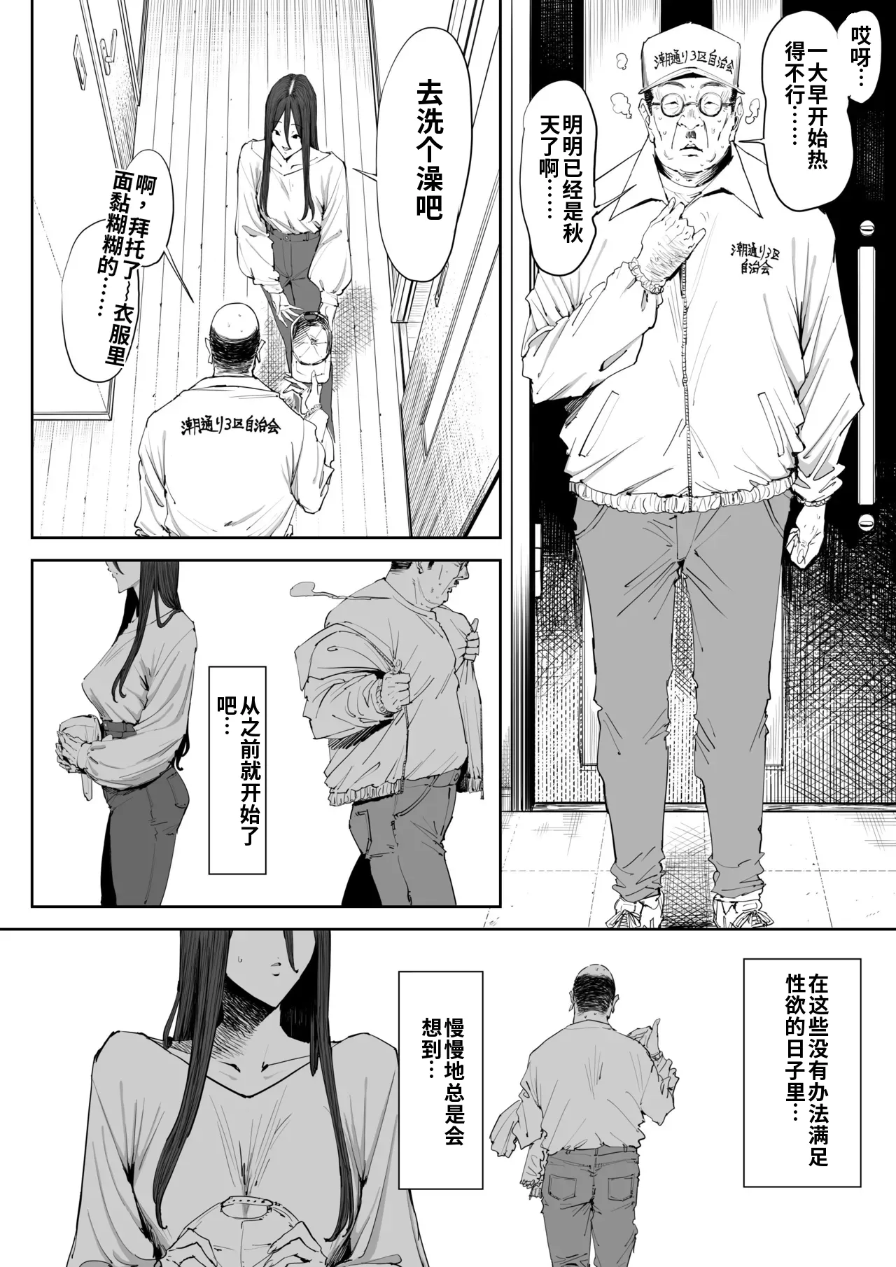 หน้า 9