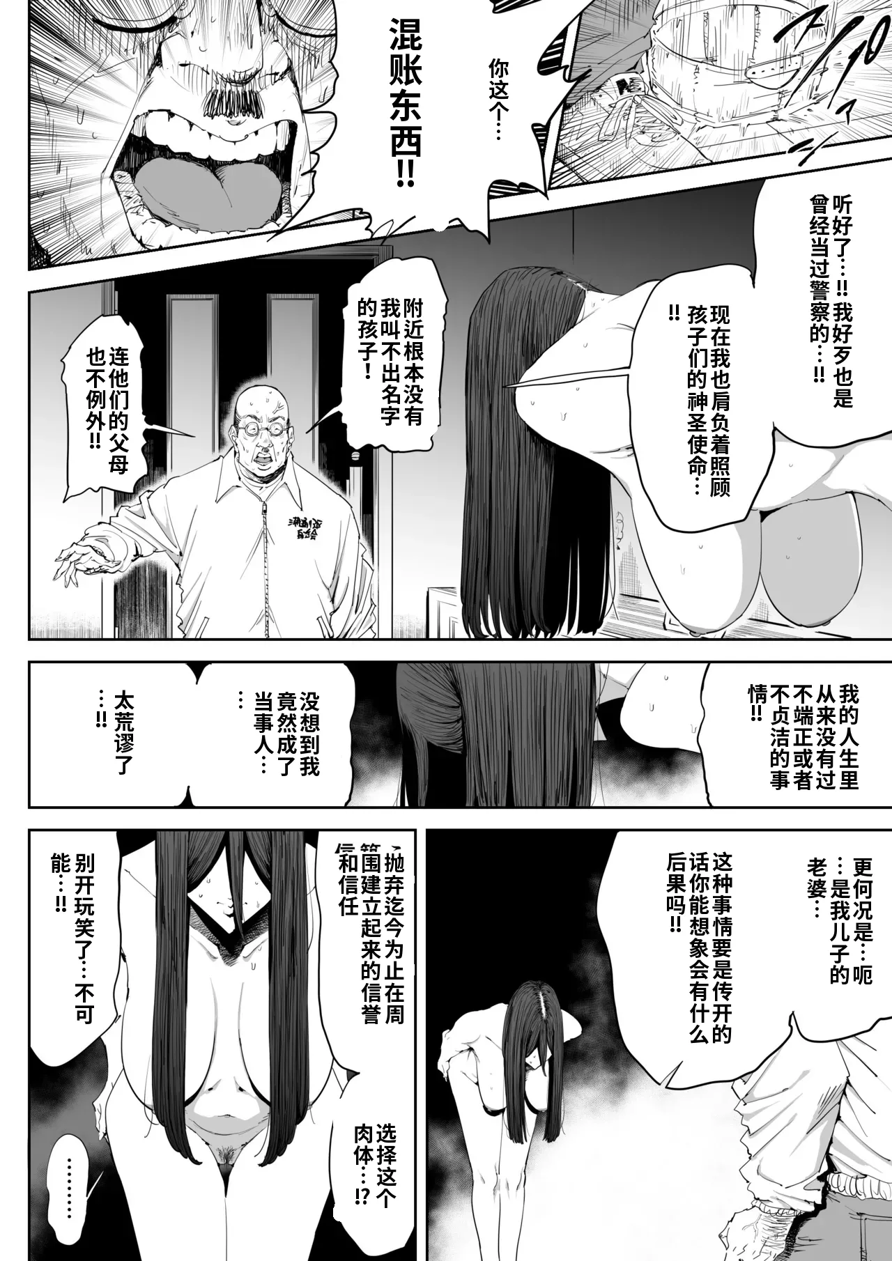 หน้า 17