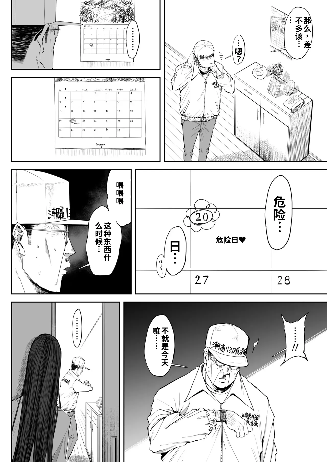 หน้า 39