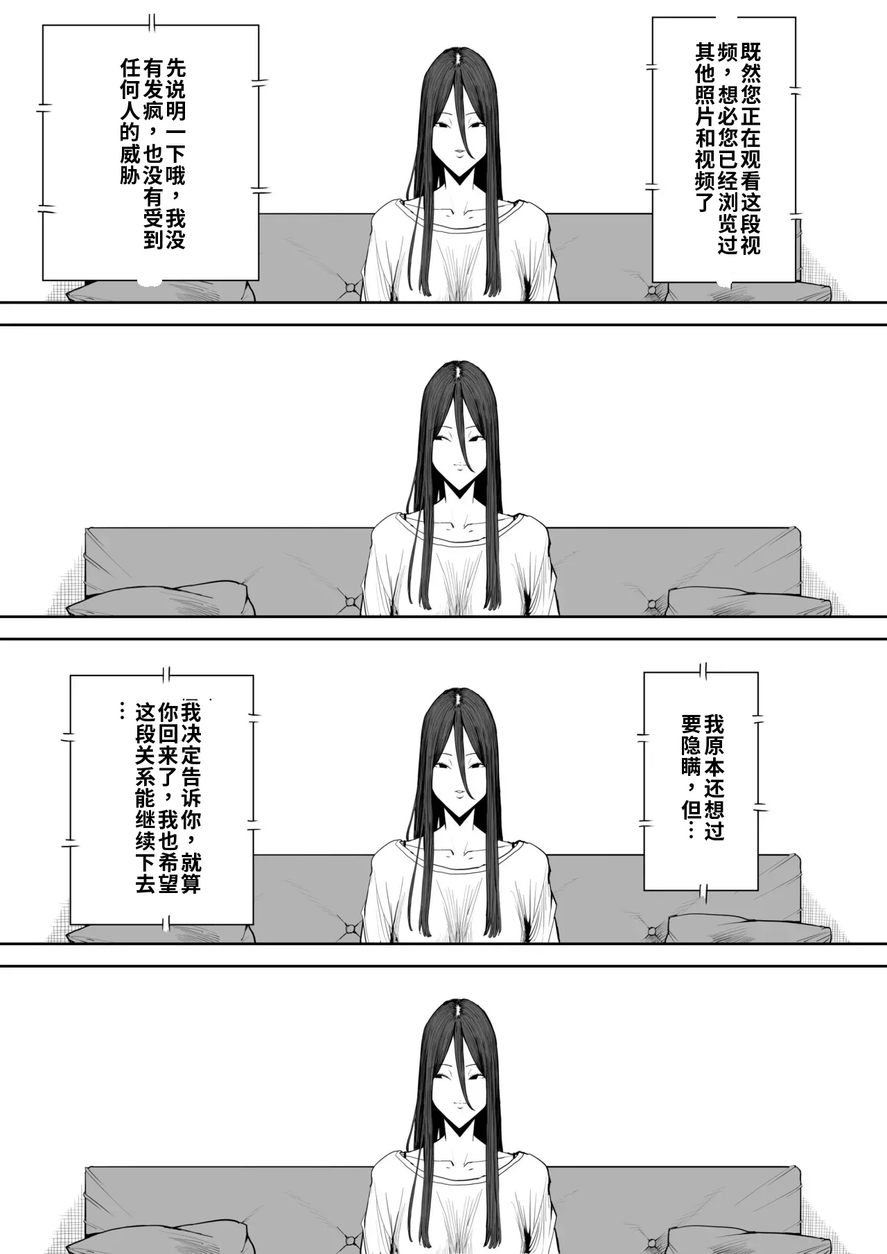 หน้า 56