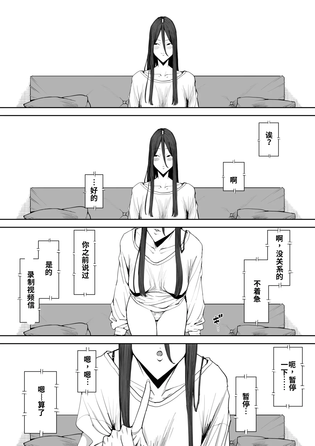 หน้า 57