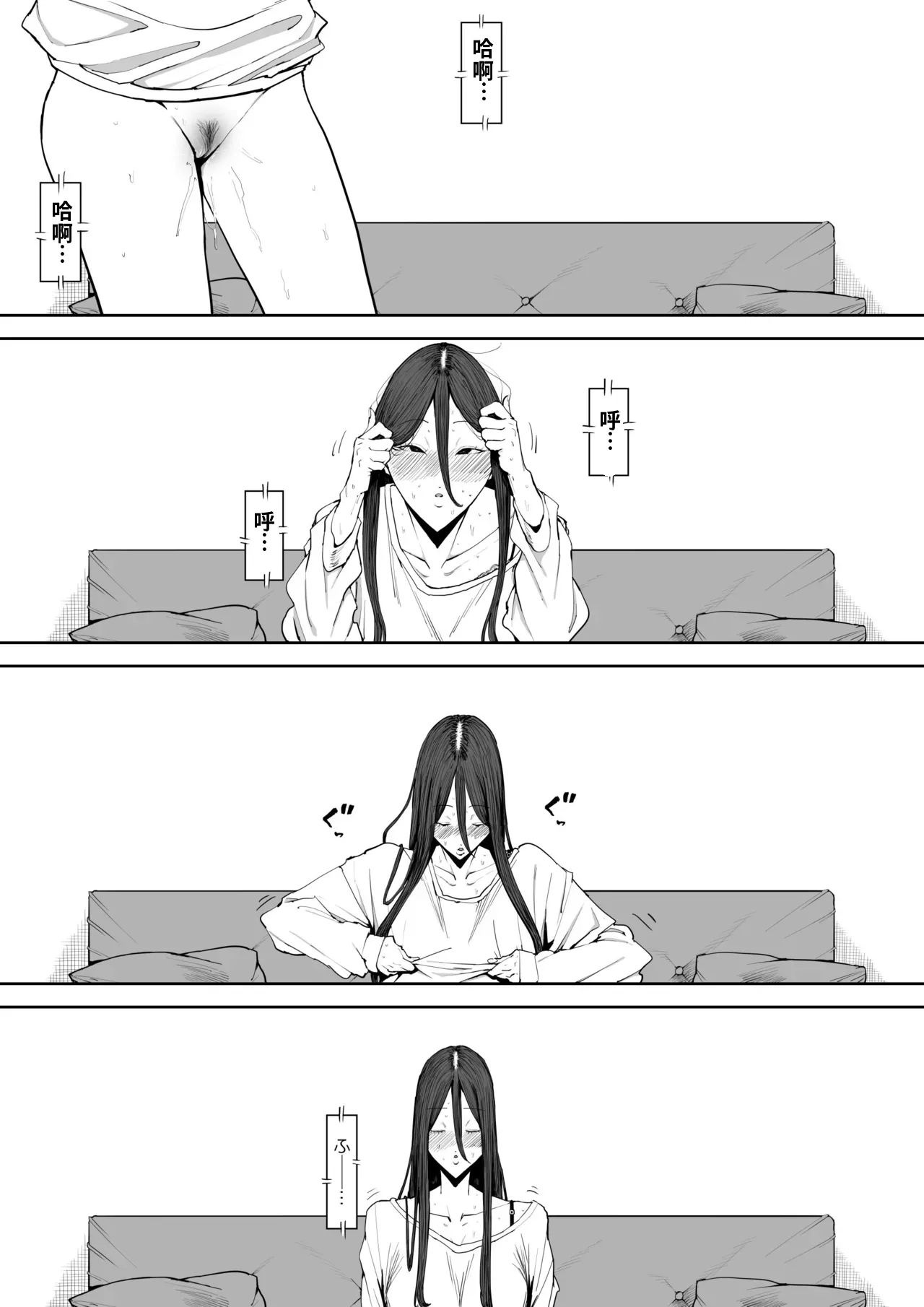 หน้า 61