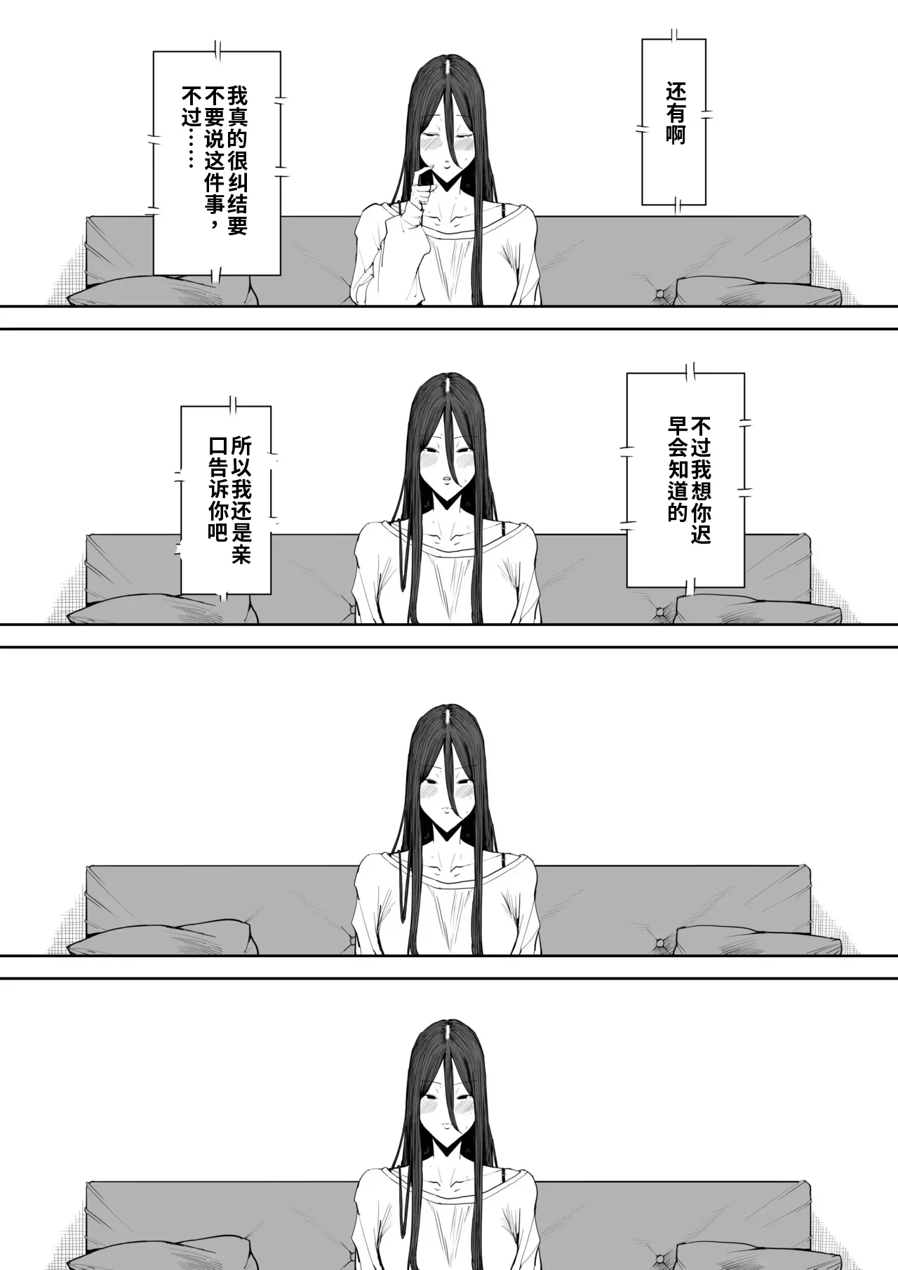 หน้า 63