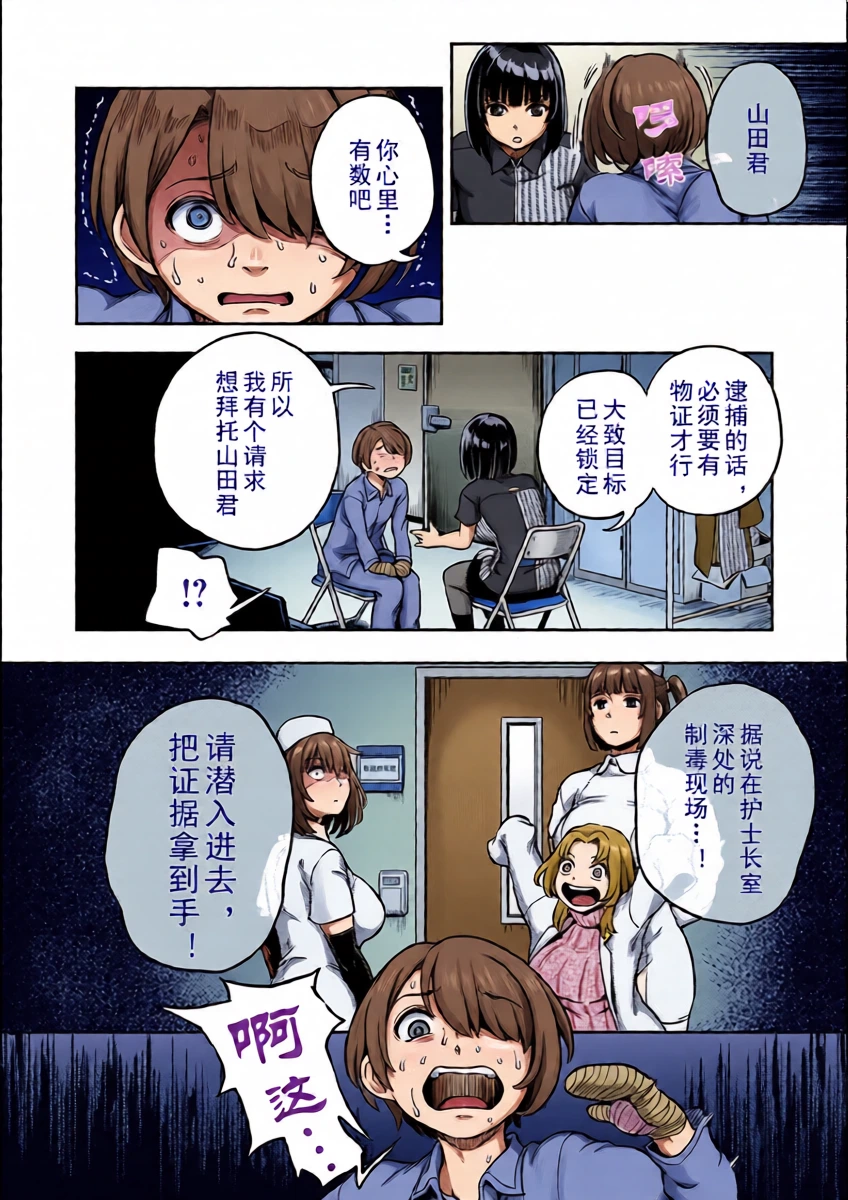 หน้า 10