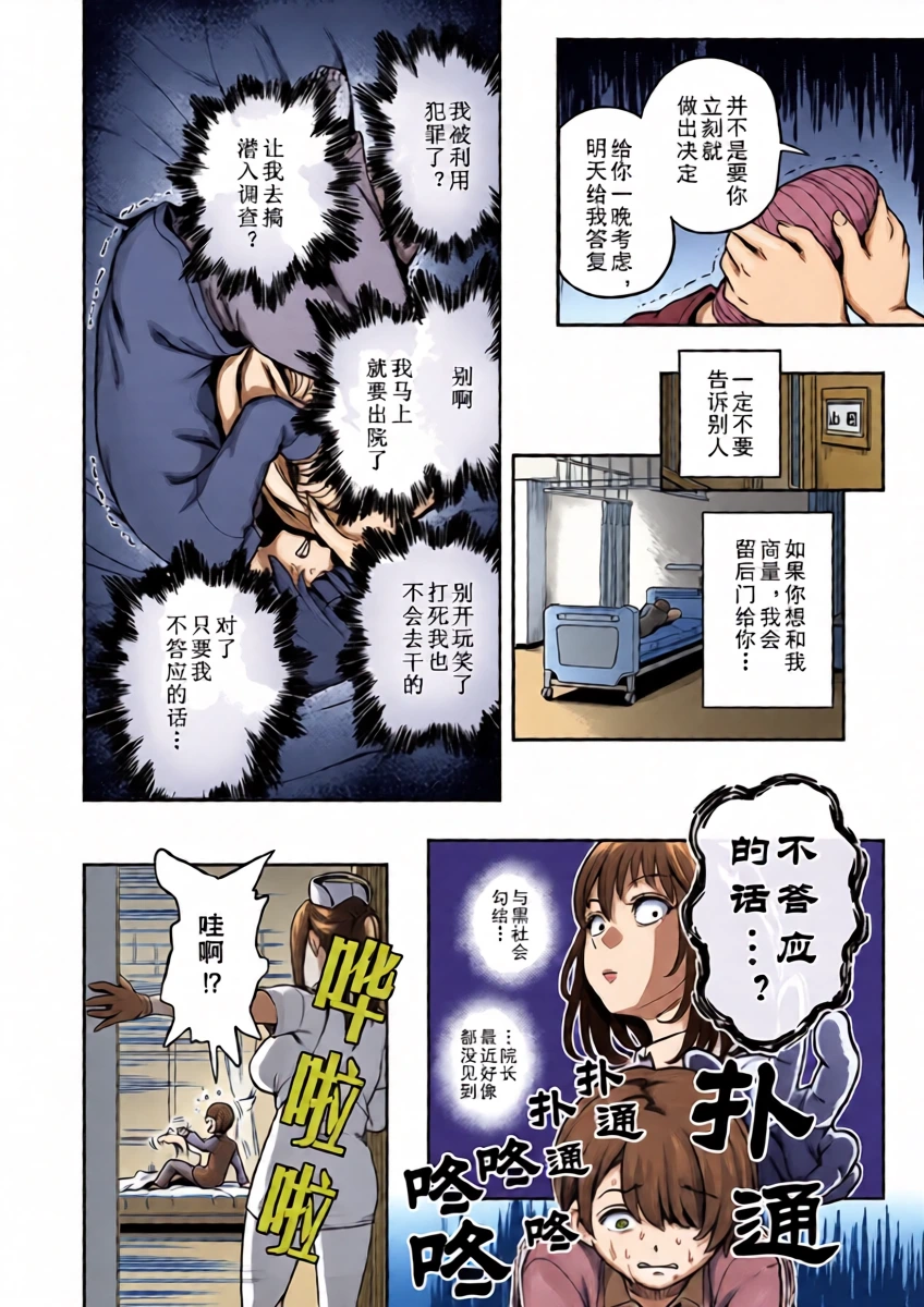 หน้า 12