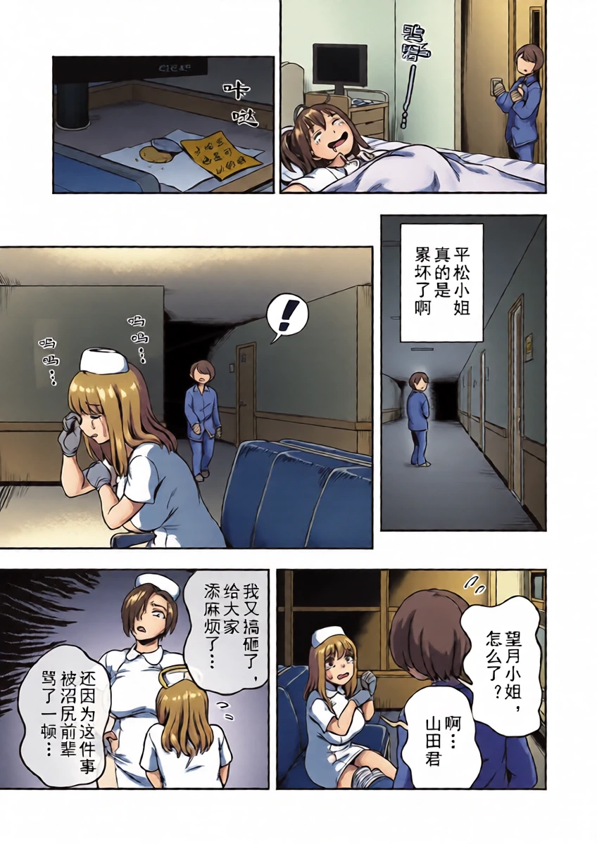 หน้า 15
