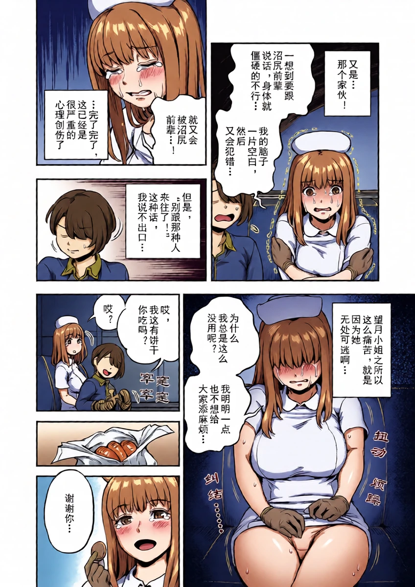 หน้า 16