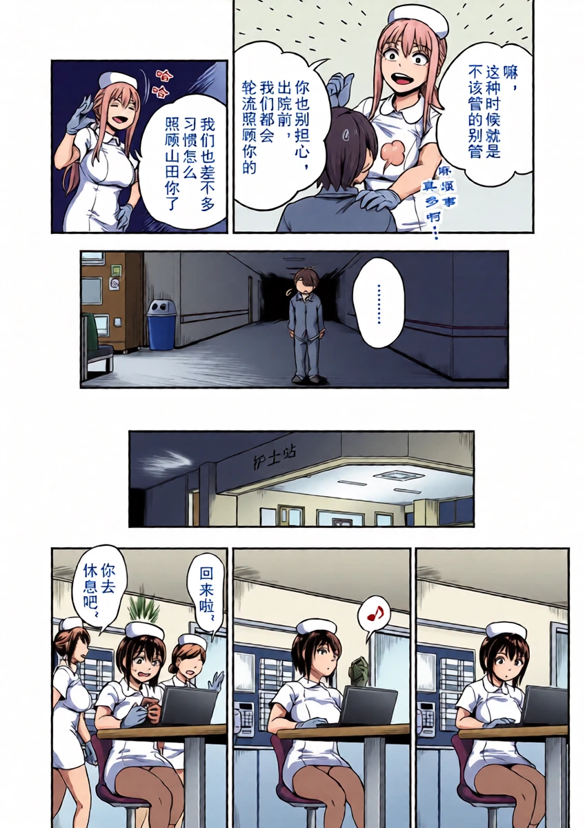 หน้า 20