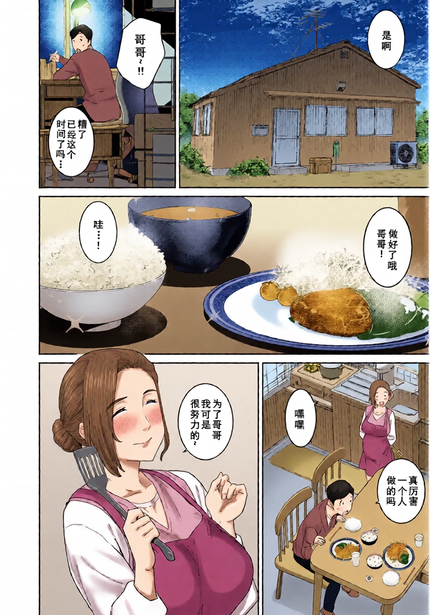 หน้า 3