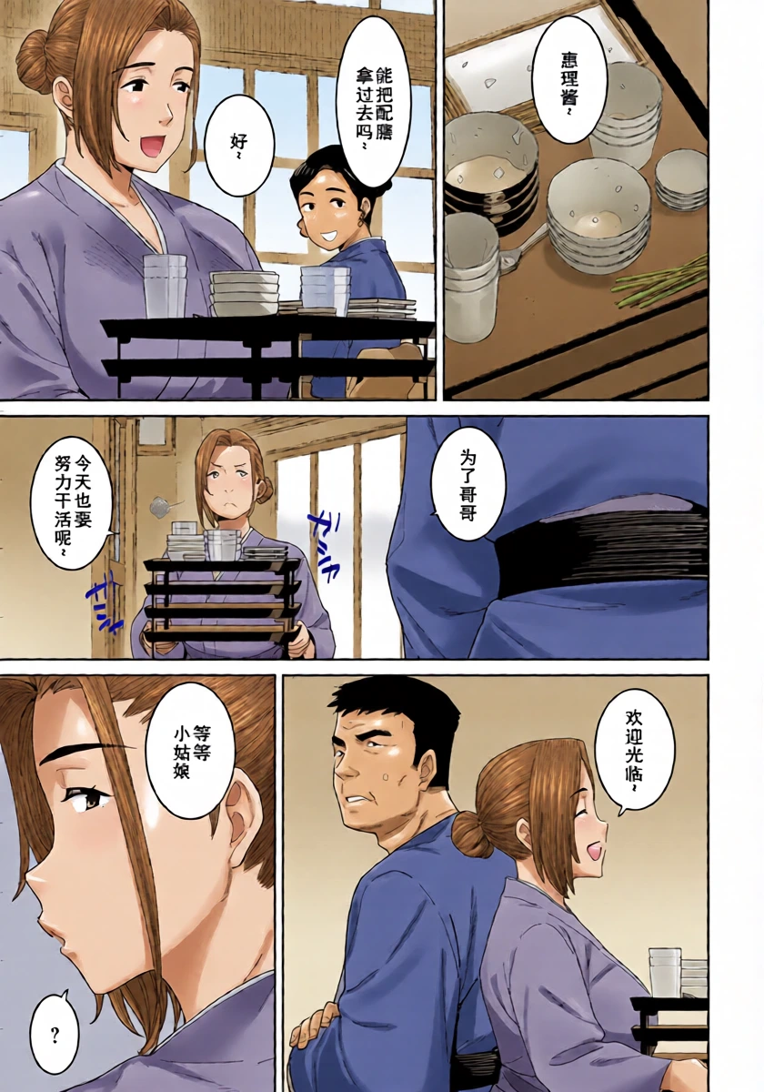 หน้า 5