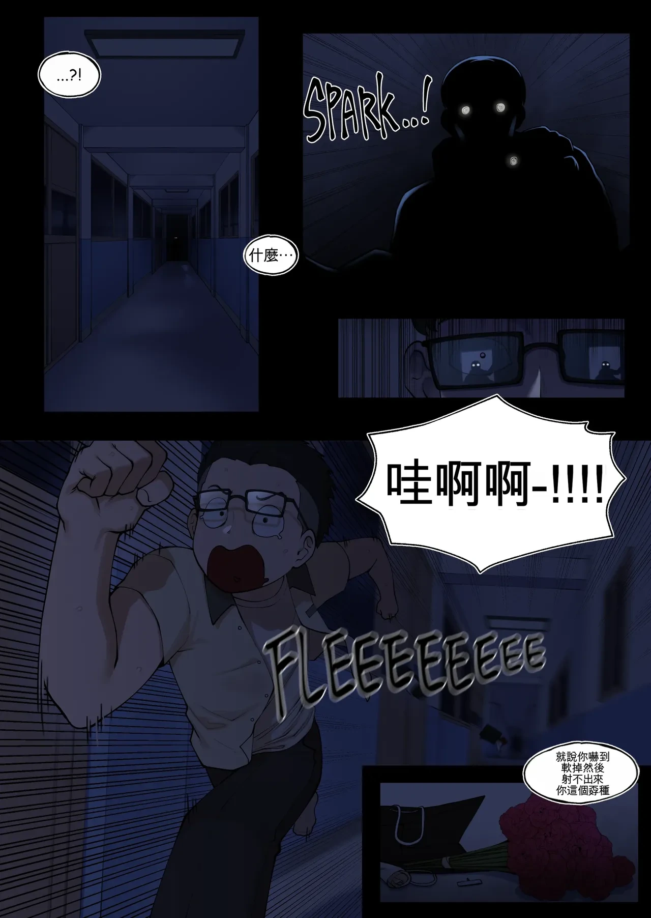 หน้า 5