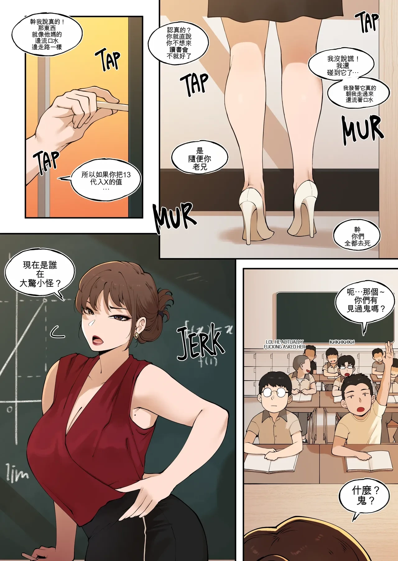 หน้า 6