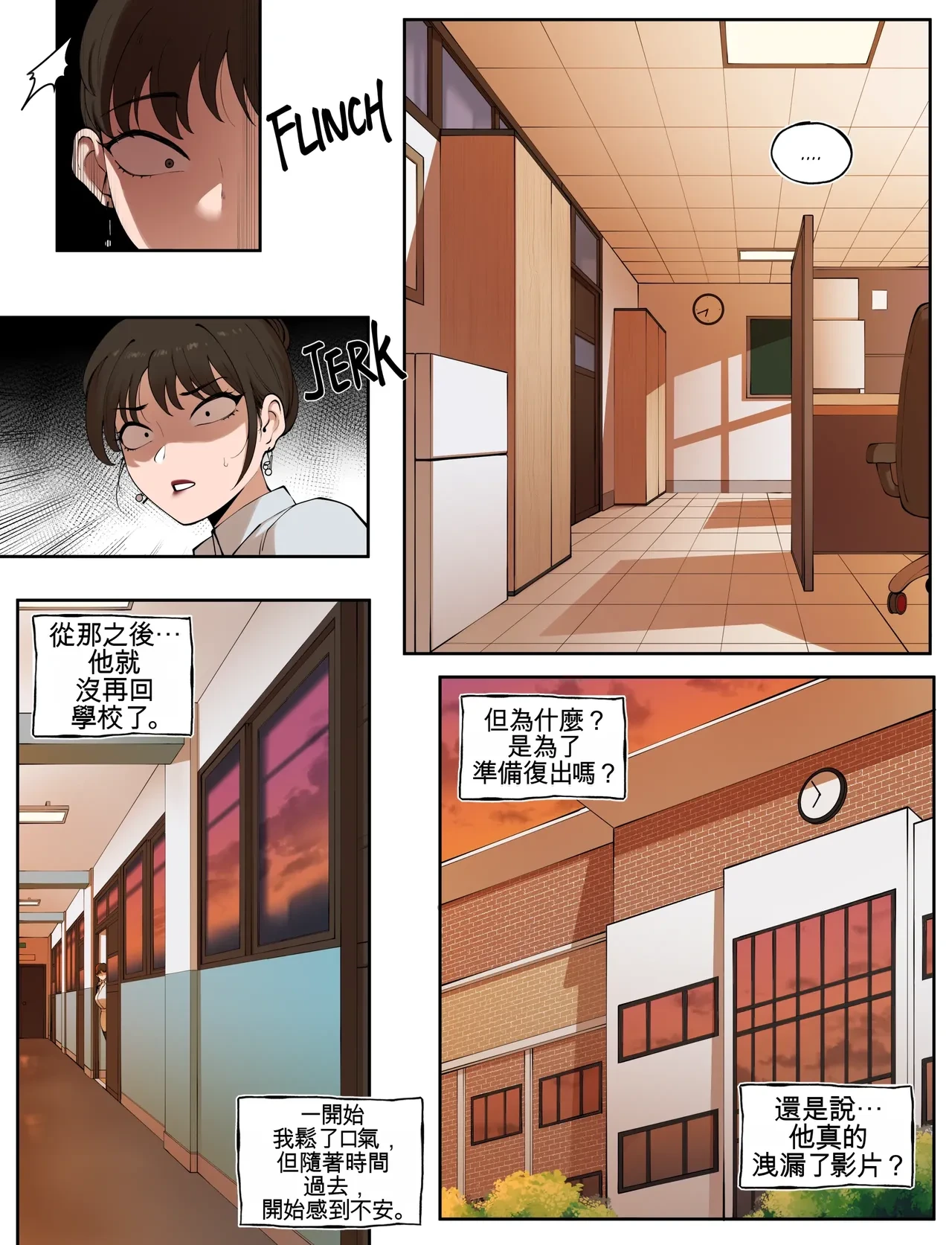 [ABBB] Tutor's Grace 3  [Chinese] [AI貓貓翻譯]