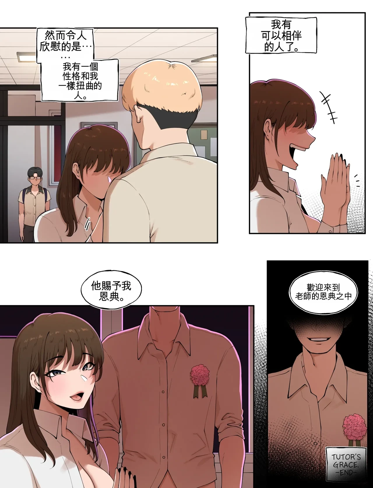 หน้า 24