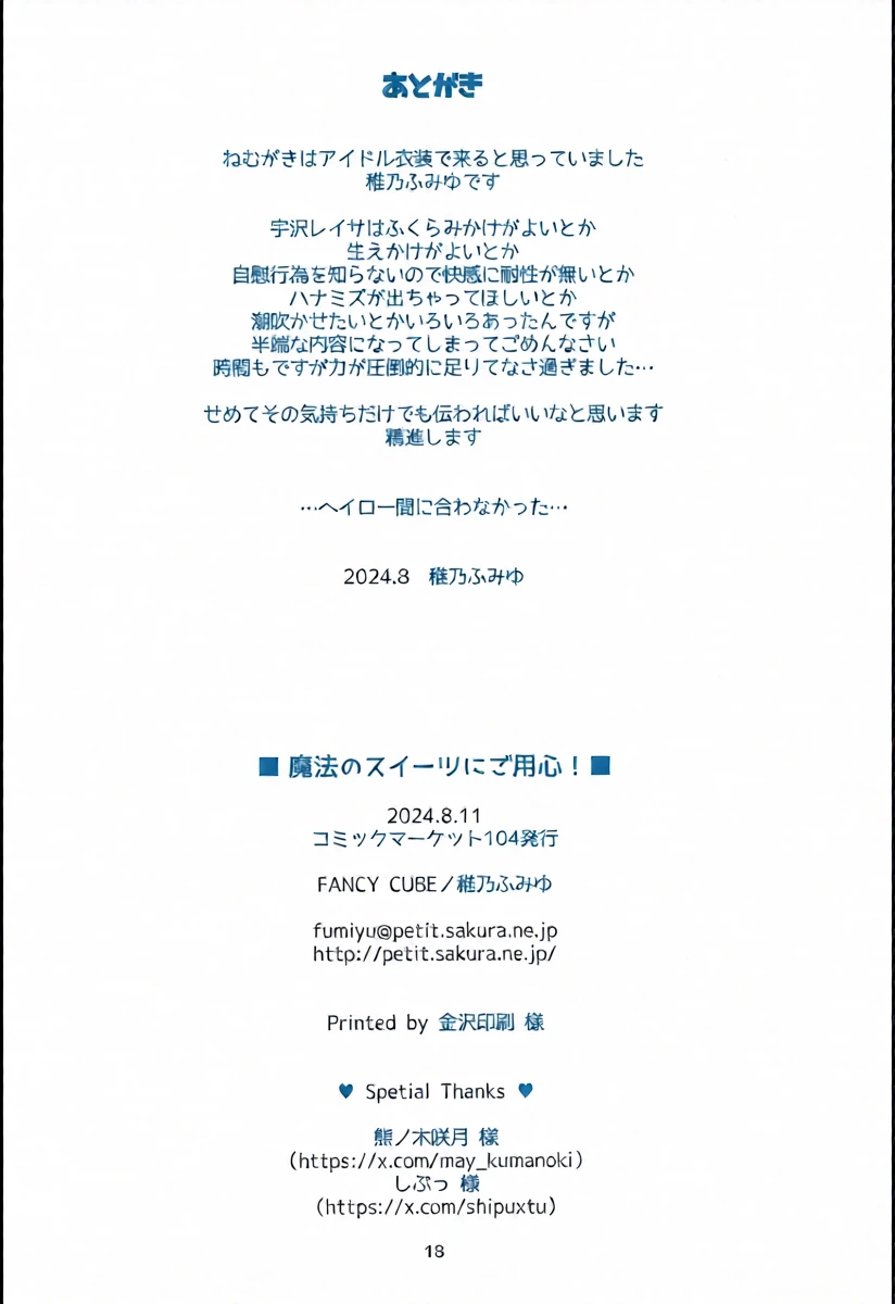 หน้า 20
