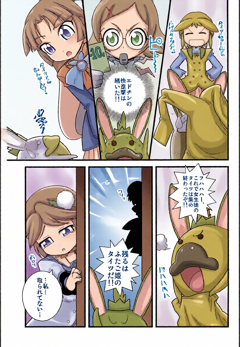 หน้า 9