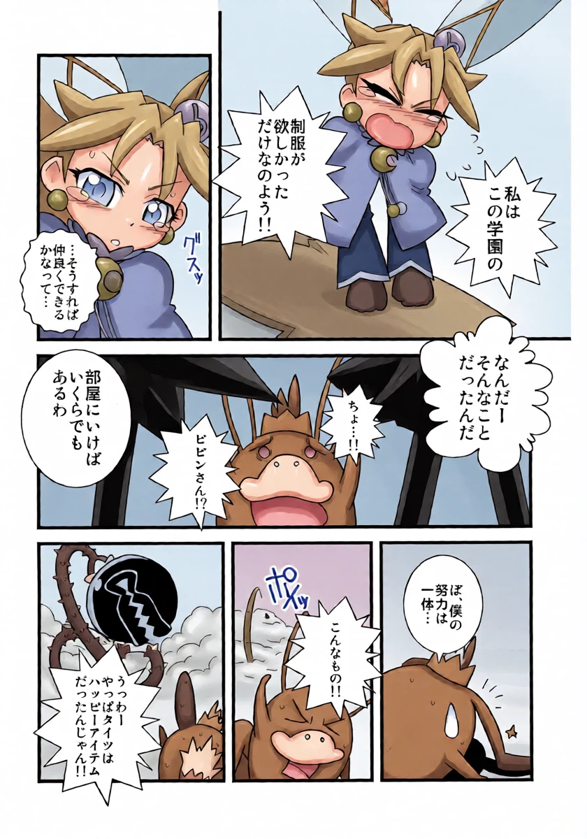 หน้า 12