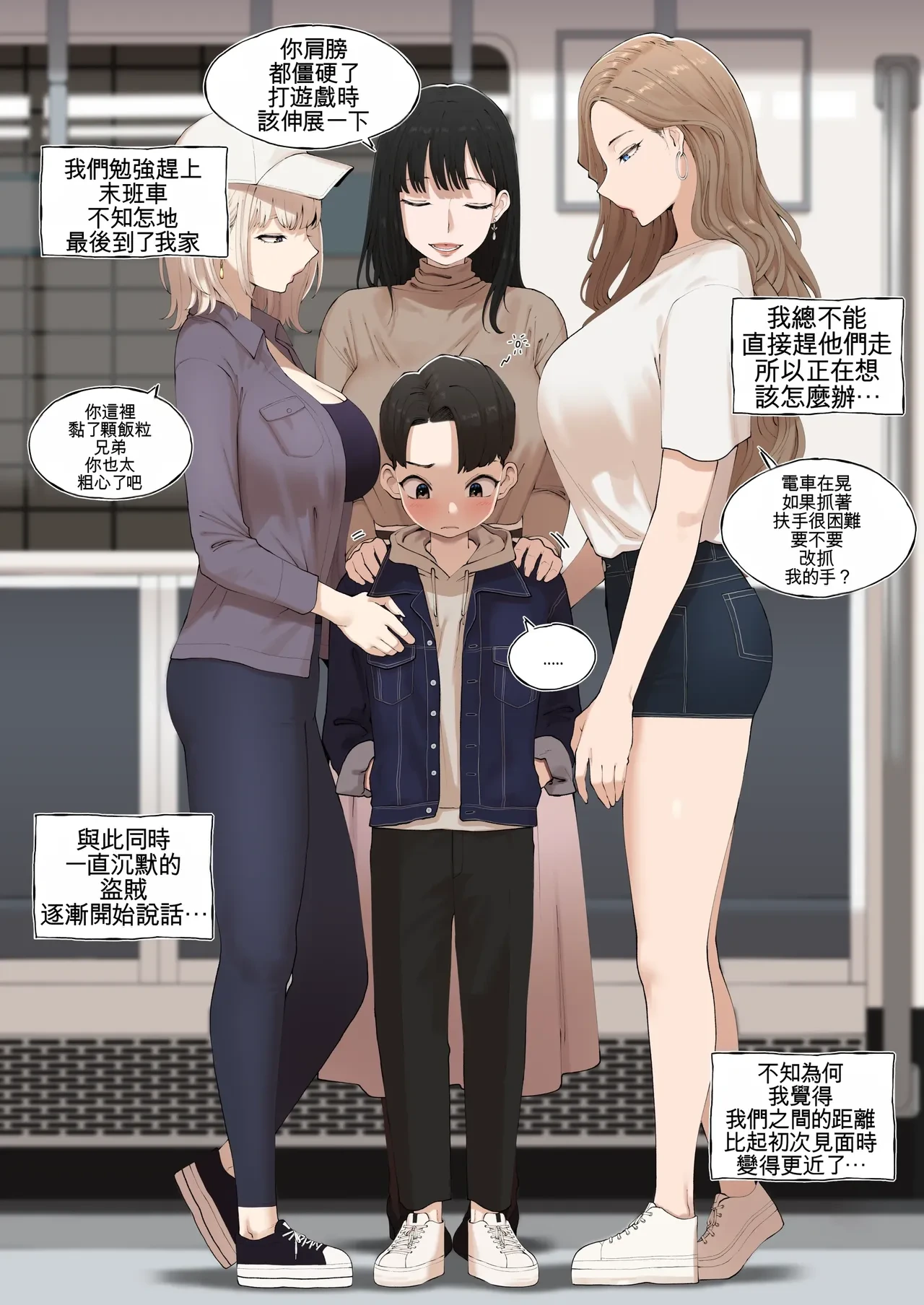 หน้า 8