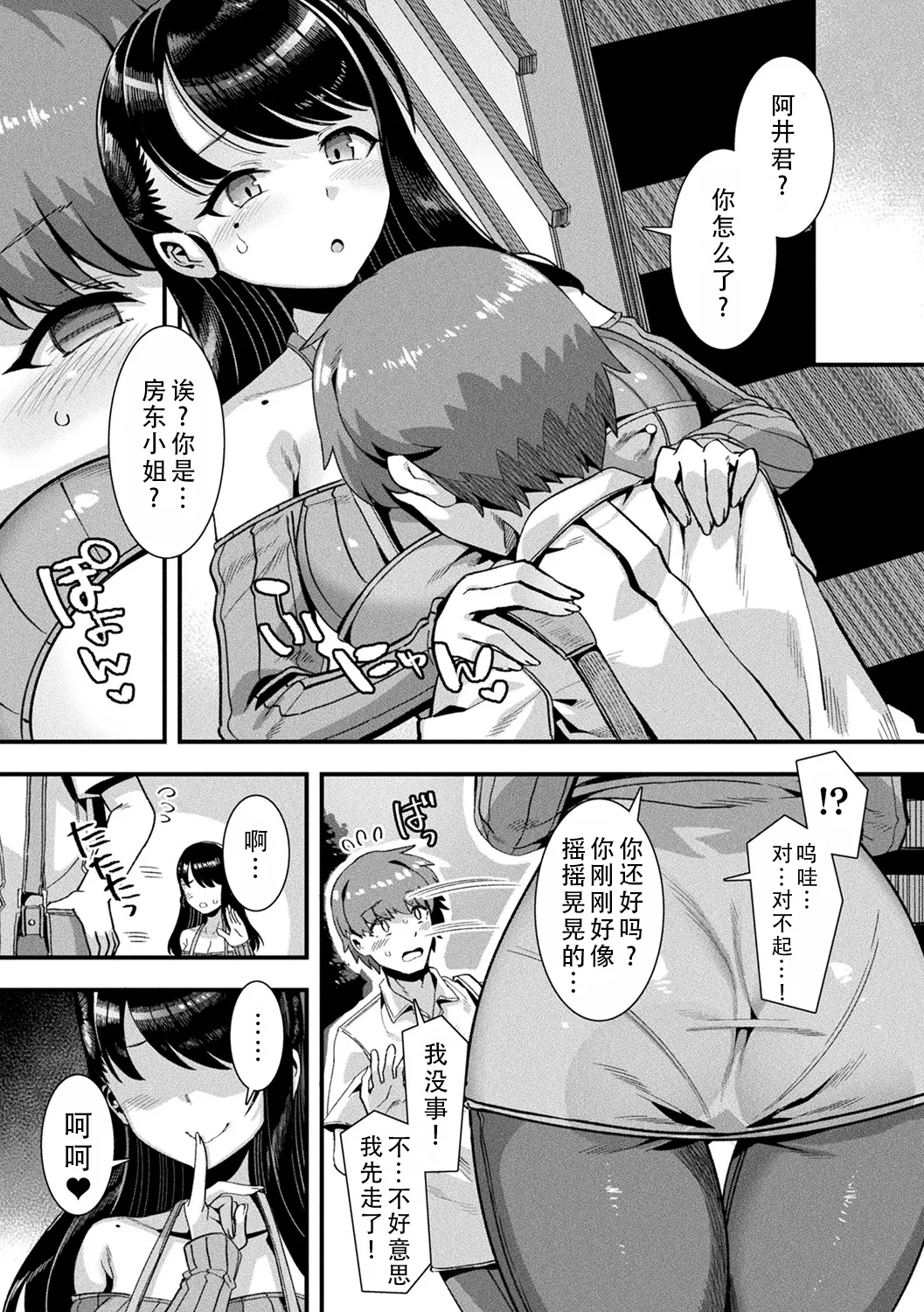 หน้า 30