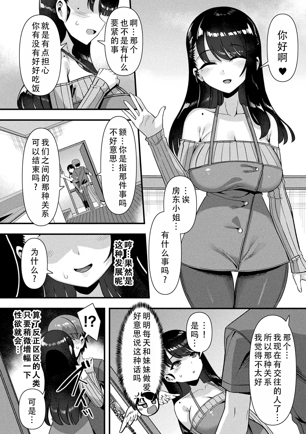หน้า 103