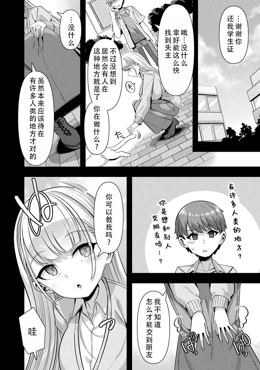 หน้า 175