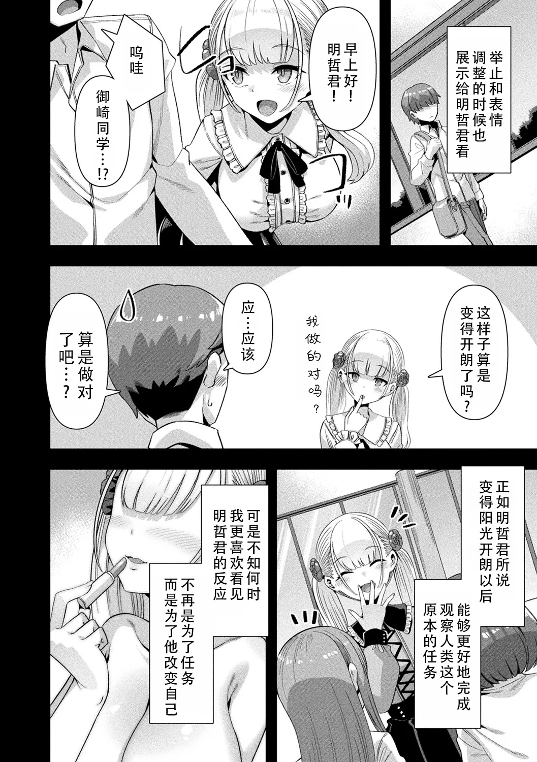 หน้า 177