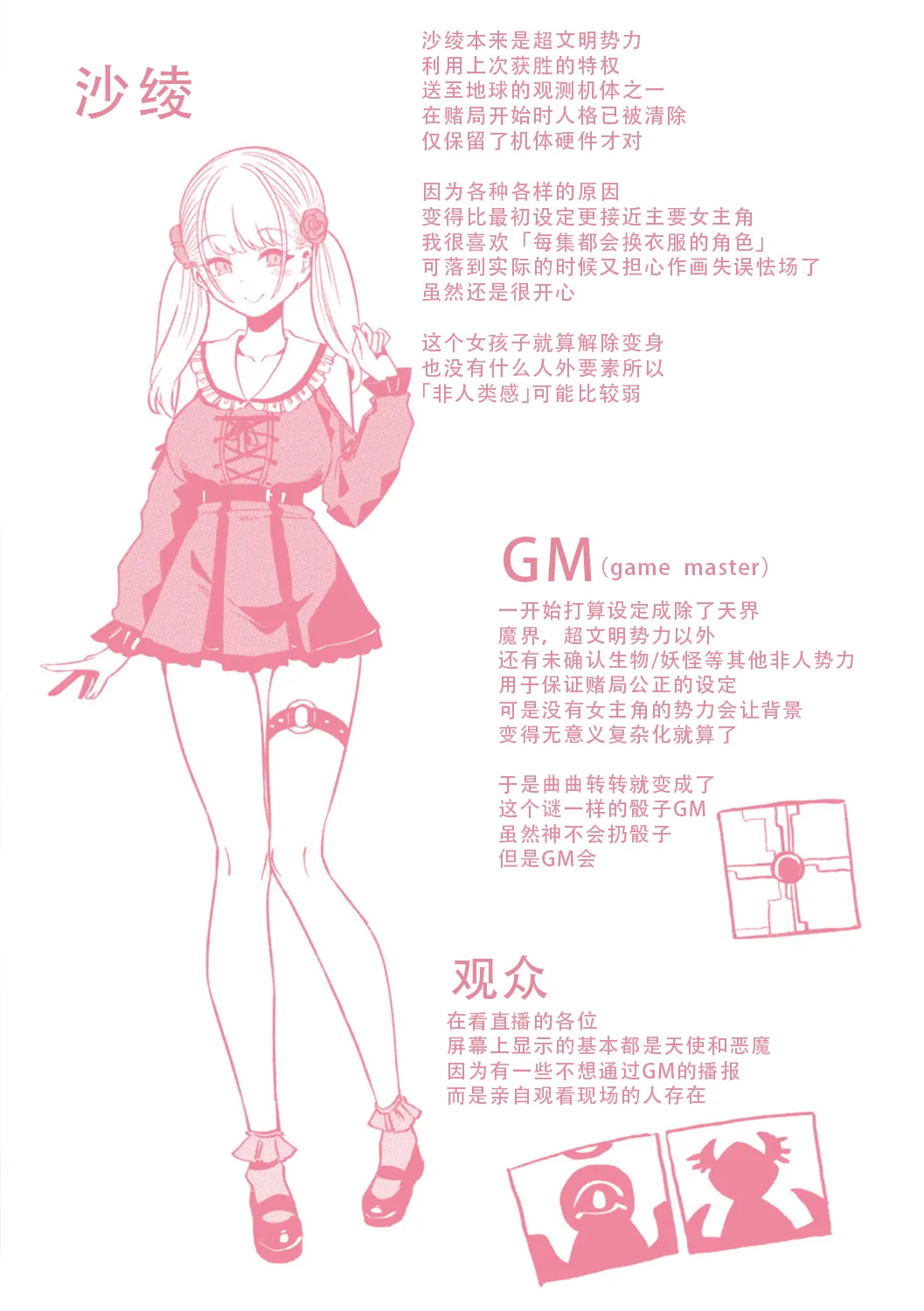 หน้า 215