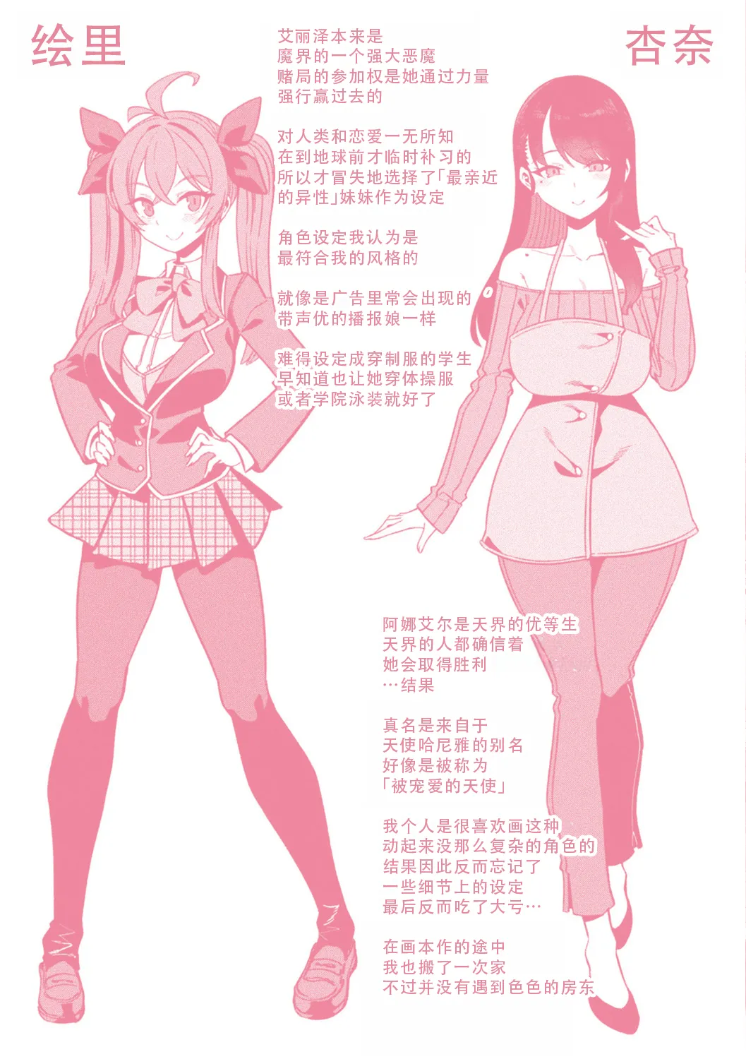หน้า 216