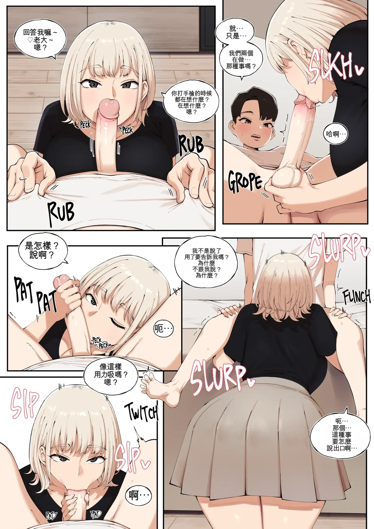 หน้า 13