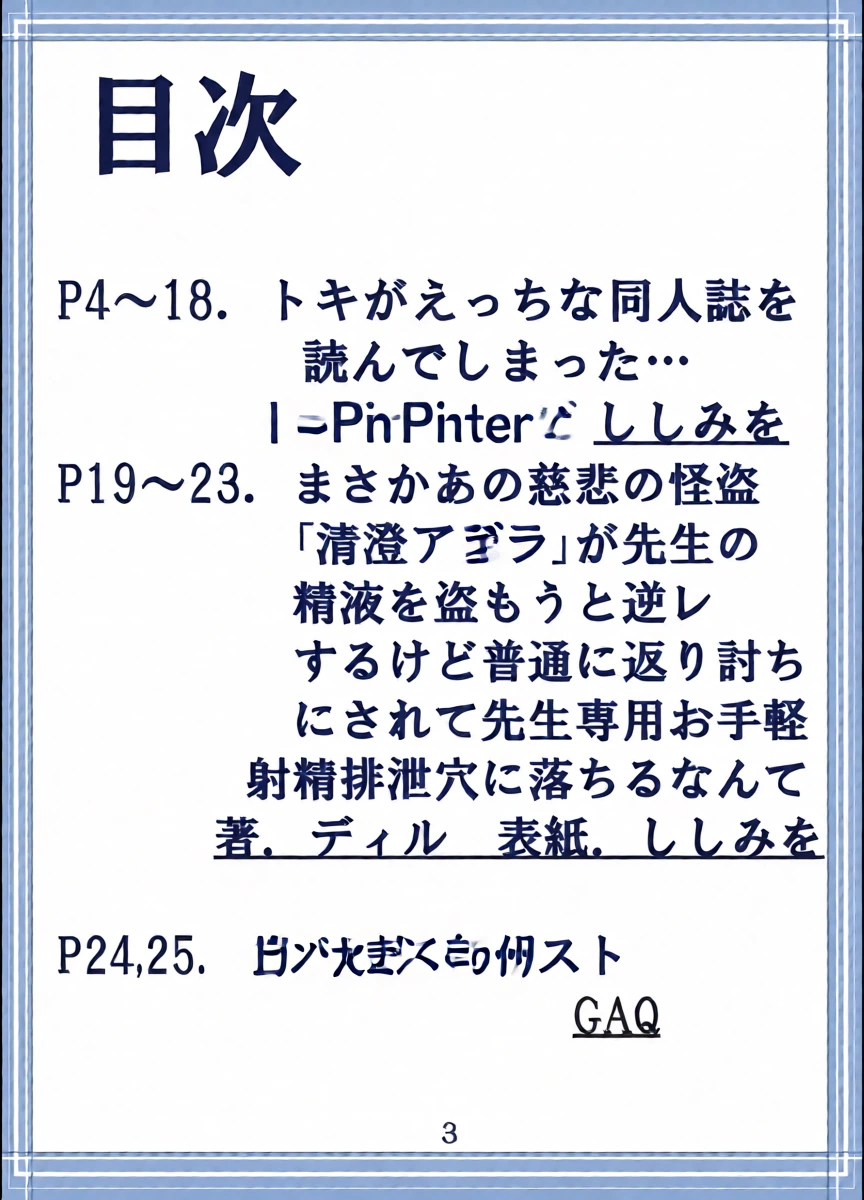หน้า 2