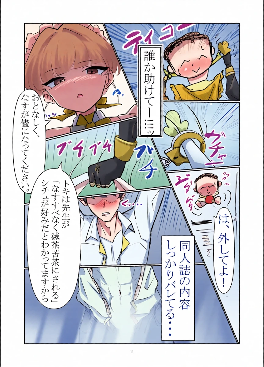 หน้า 10