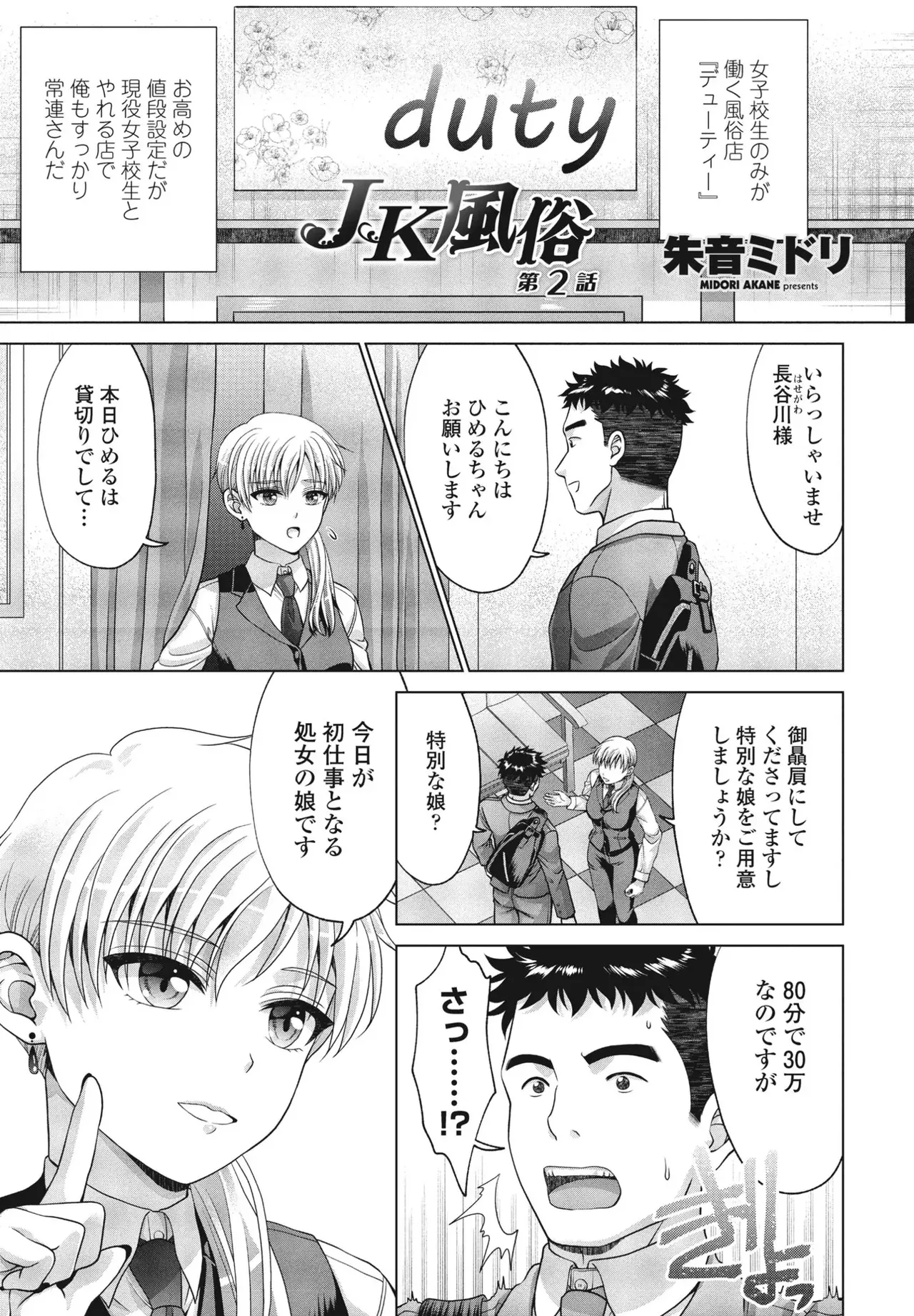 หน้า 22