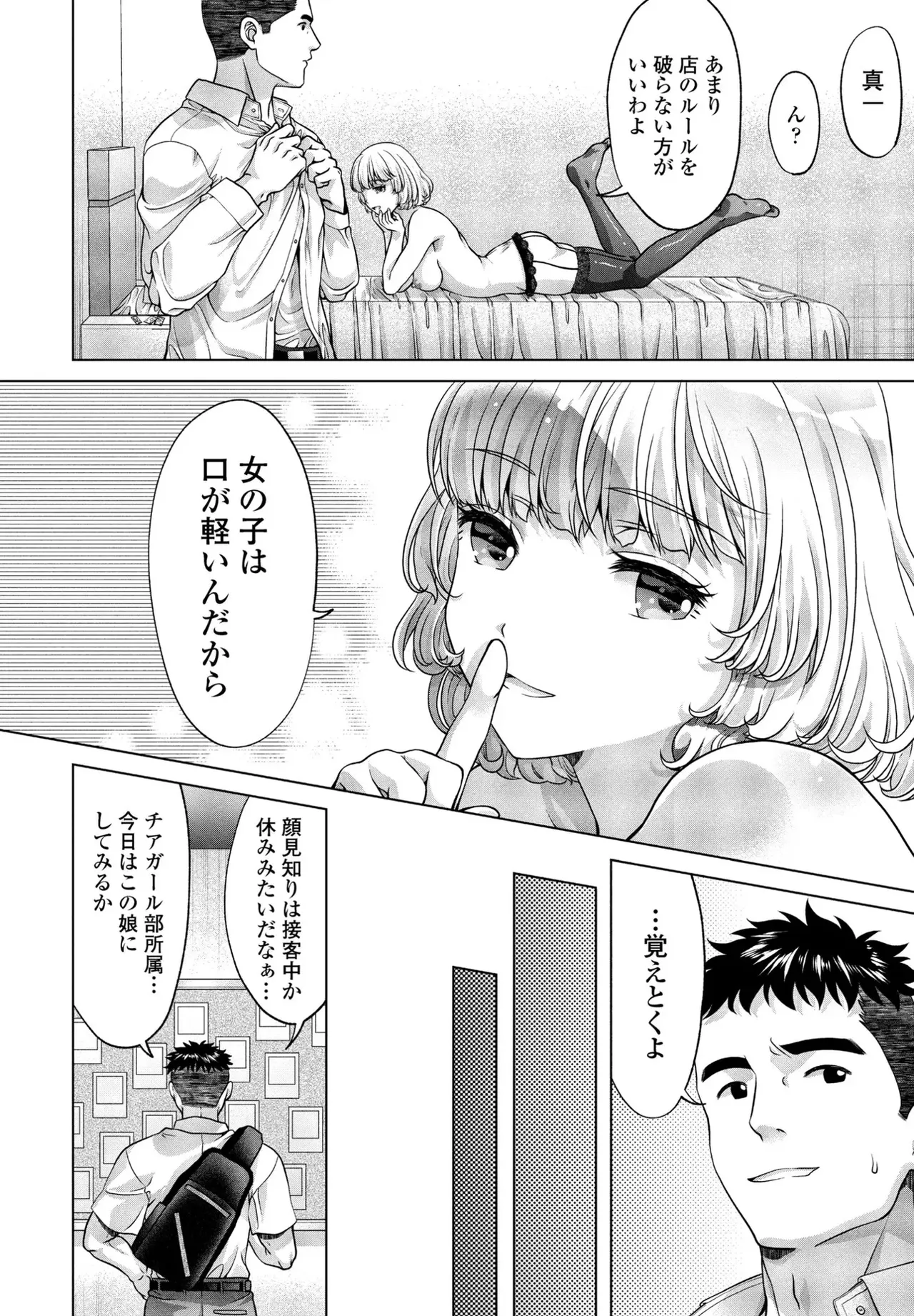 หน้า 51