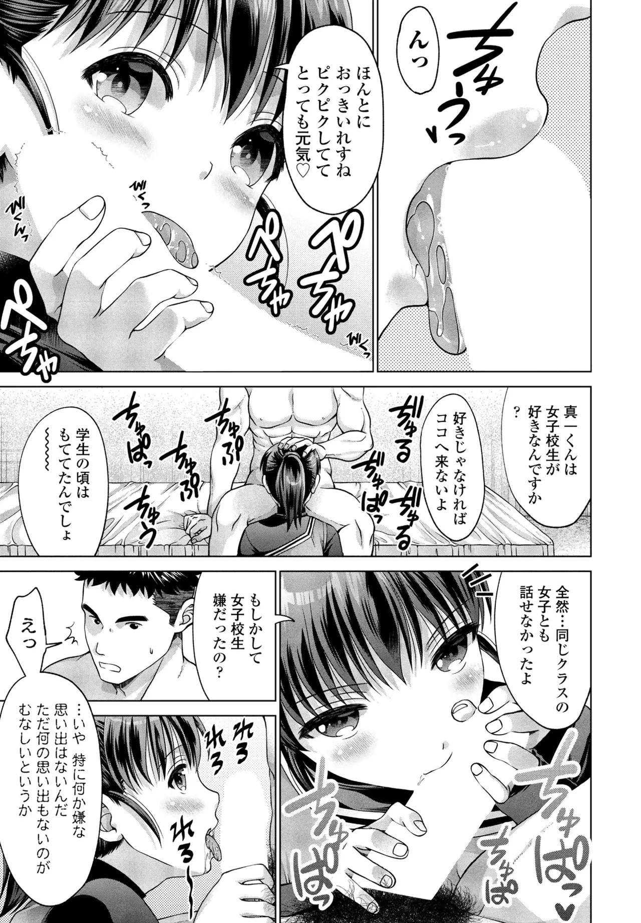 หน้า 54