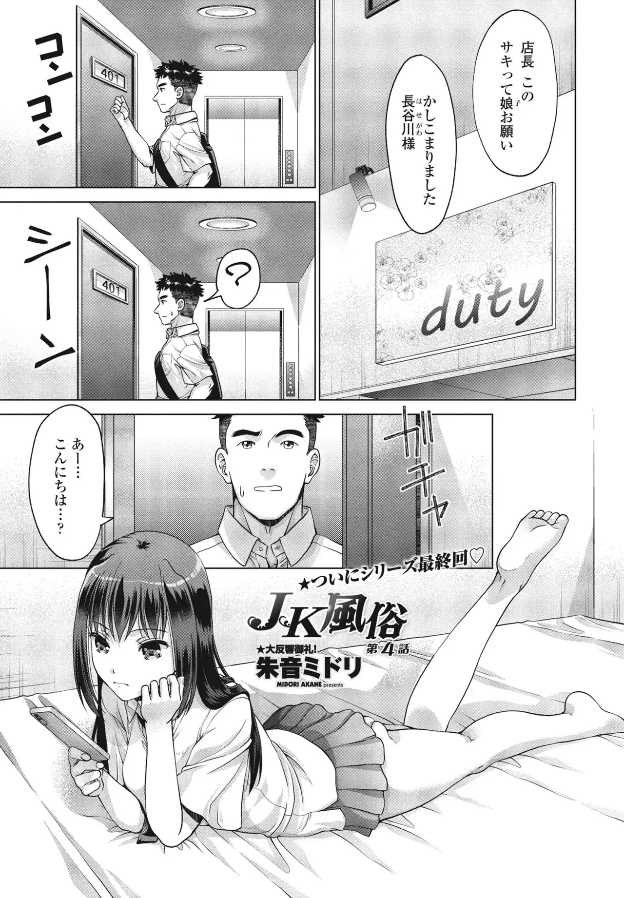 หน้า 62